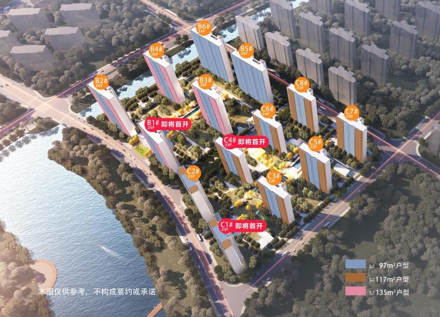 江北购房者准备摇奖！城南中心G52马上首开