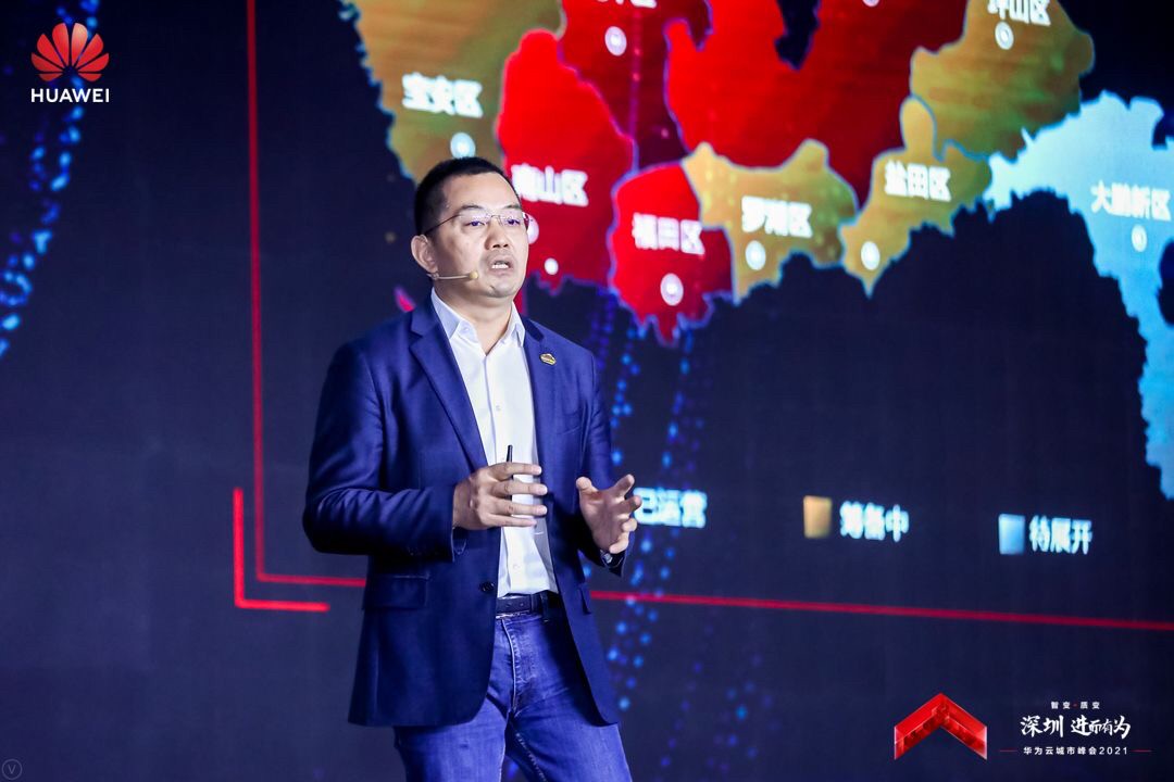 华为云联合中国信息通信研究院正式发布《产业云发展研究报告》