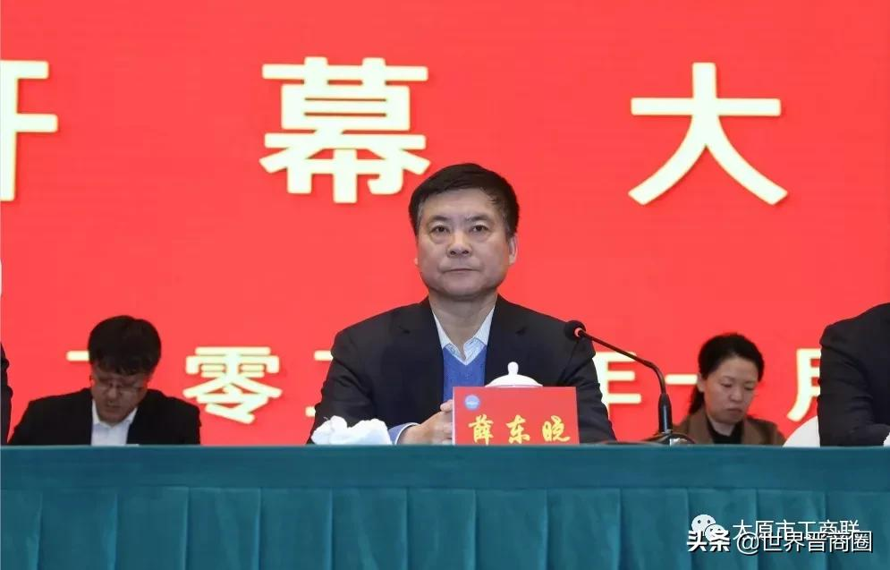曾任小店区副区长!宋毅方当选太原市工商联主席、市总商会会长