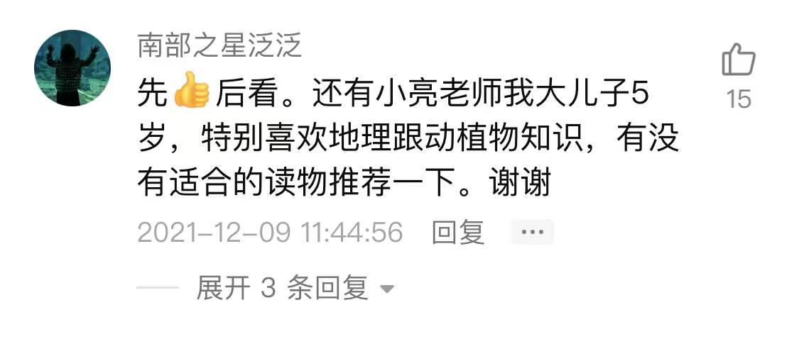 无穷小亮：靠表情包和奥运冠军互动火出圈大半年后，他变了吗？