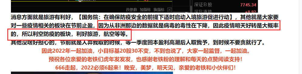 节前抛压持续医药为何跌最狠，小破位后机会还是风险