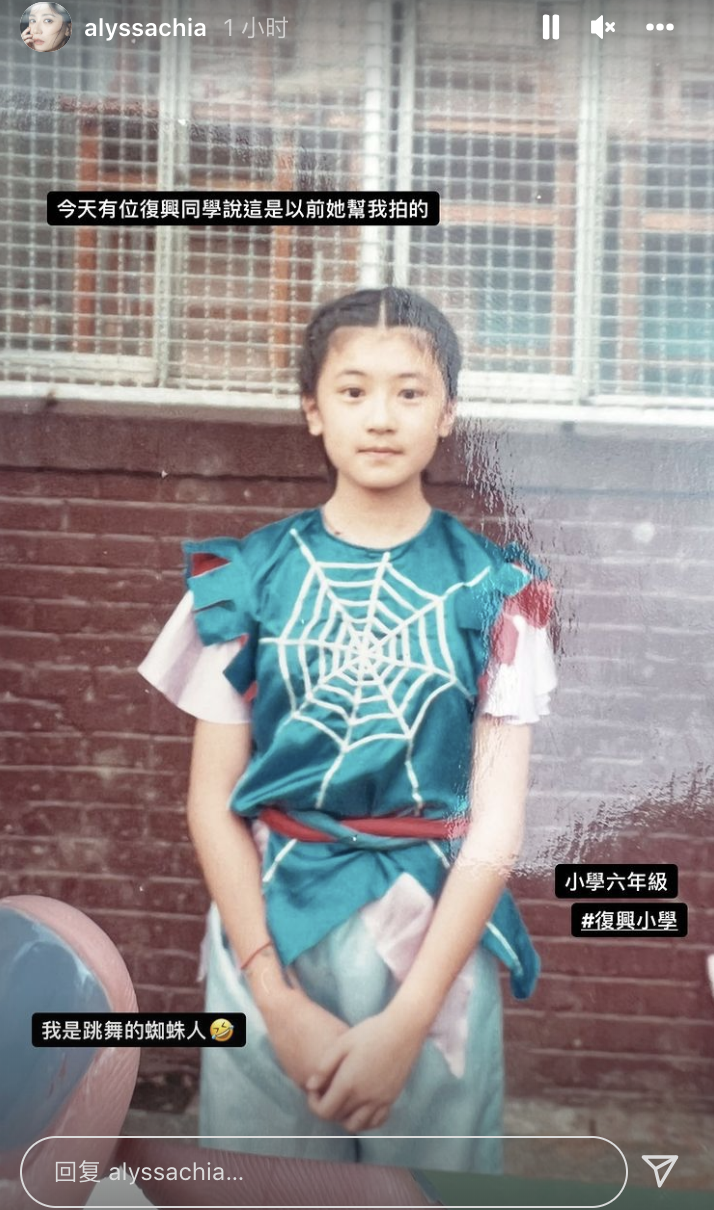 贾静雯荣归母校被评为杰出校友，晒多张童年照，咘咘和妈妈神相似