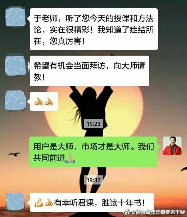 于斐老师谈：保健酒在激烈市场竞争中如何破局？（四）