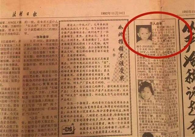 保姆偷走男童，26年后“良心发现”欲归还，亲母怒斥：就是想甩锅