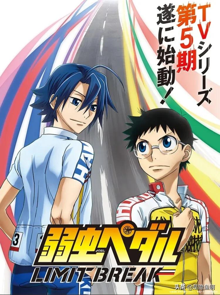 飙速宅男 第5期制作决定 将于22年10月放送 天天看点