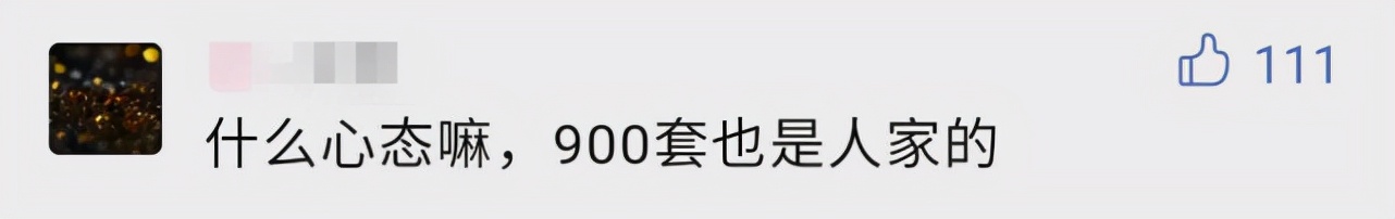 “一阿姨在上海坐拥90套房产和106个车位”引热议，记者调查后发现事情不简单…