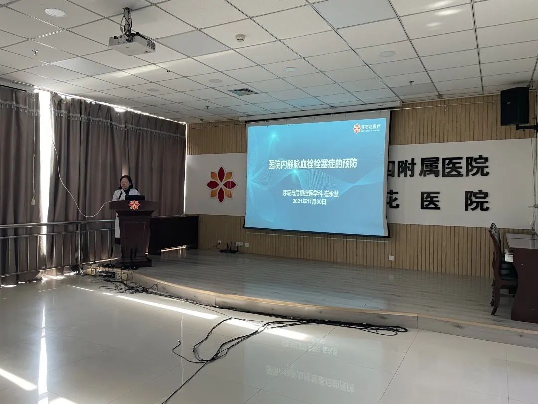 甘肃中医药大学第四附属医院 甘肃宝石花医院全面开展院内静脉血栓栓塞症防治体系建设