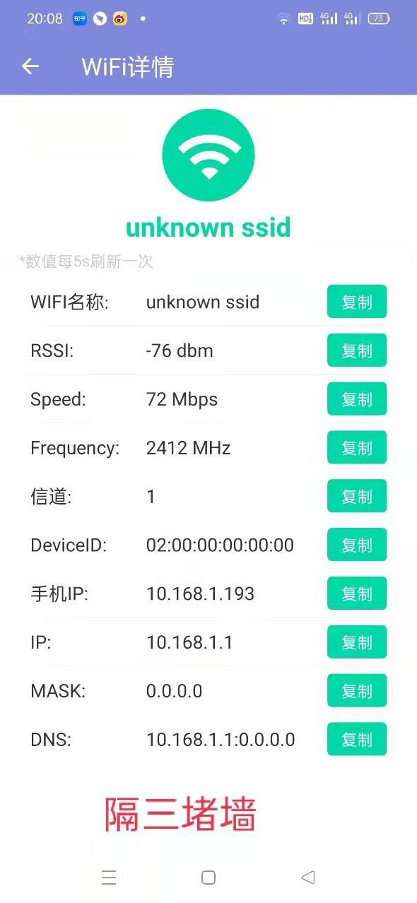 蒲公英4G智能工业路由器，让你户外用网无忧