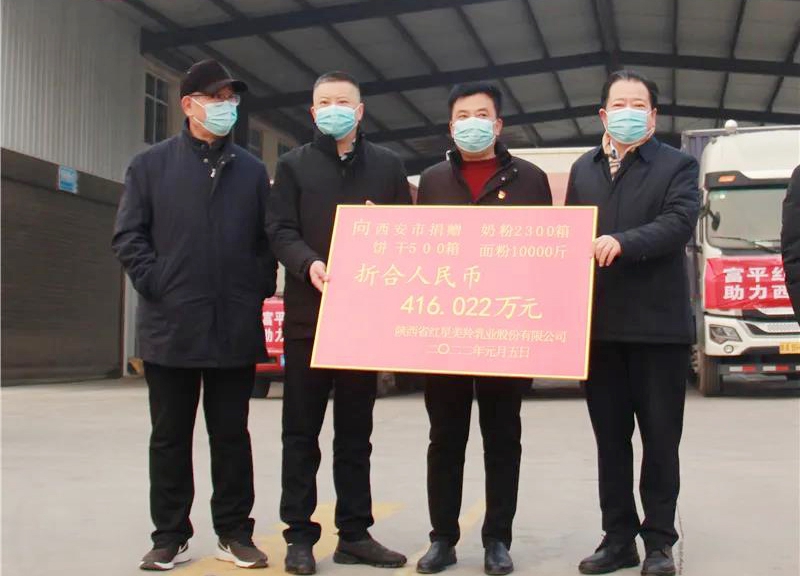 渭南市慈善协会全力支援疫情防控工作（组图）