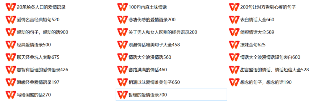 送女友实用的20个礼物（送女友啥礼物）