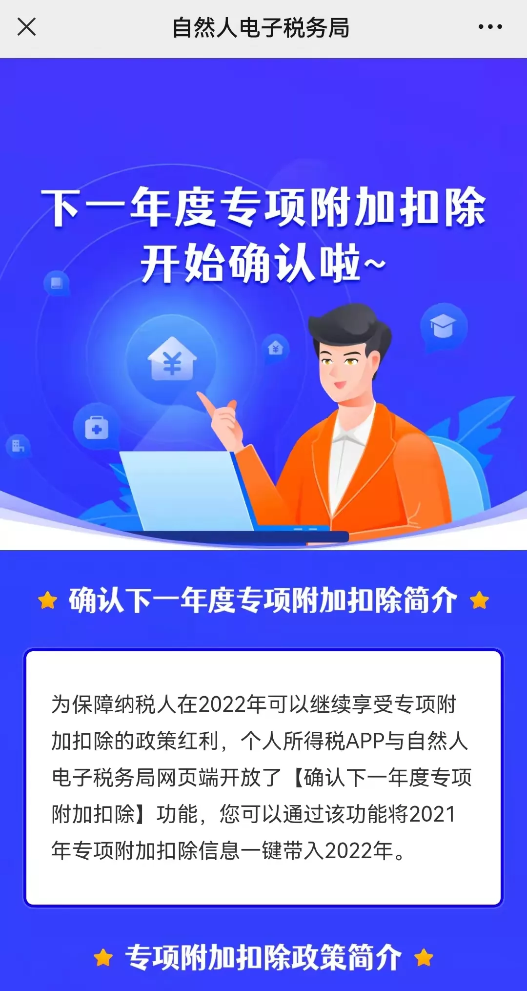 开始确认,可以退钱了!今年有重大变化