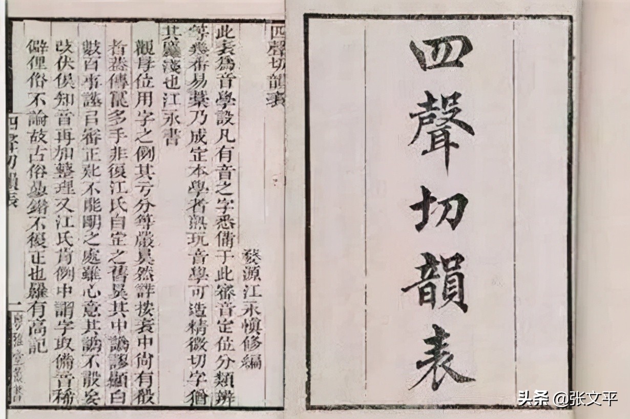 殳：甲骨文就有这个字，山西人至今还常挂在嘴边，但认识的人不多