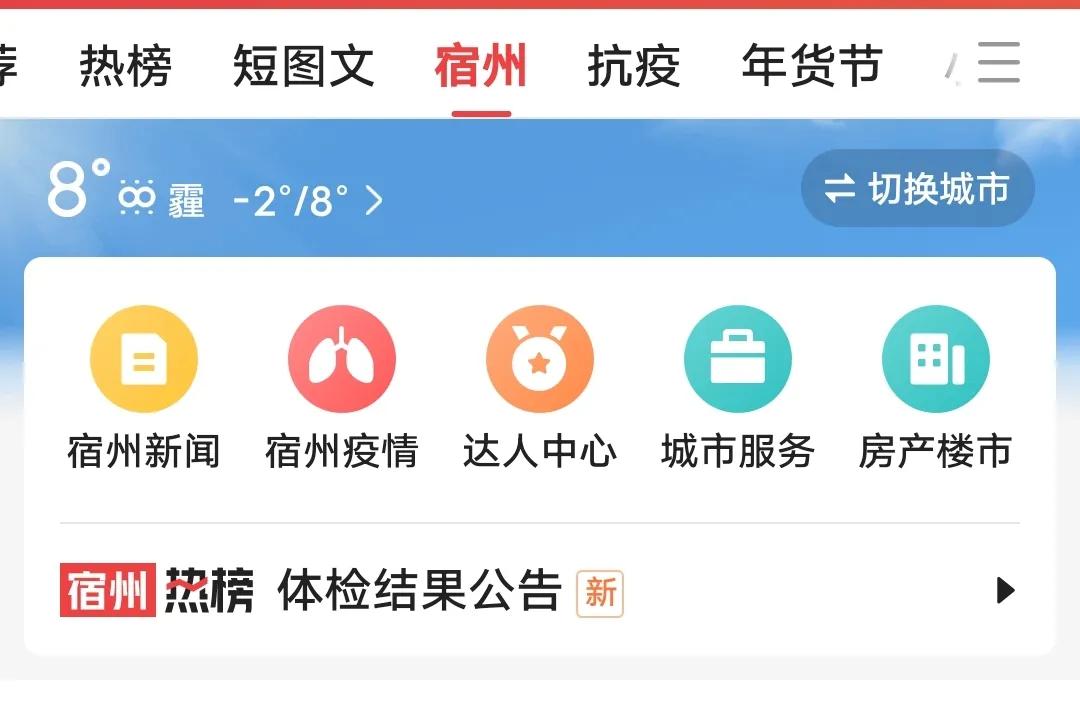 退役军人有诉求，教你如何求助媒体反映问题，解决问题很有效