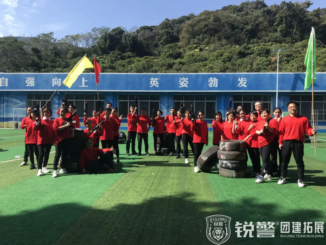 锐警团建:共创美好,再攀高峰,民生银行滨江东支行团建踏青活动
