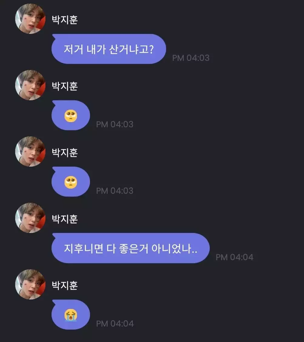 被粉丝取笑自拍照的这位男爱豆,他说我不会再买衣服了