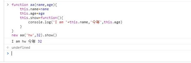一文带你解读JavaScript的引用类型和函数对象