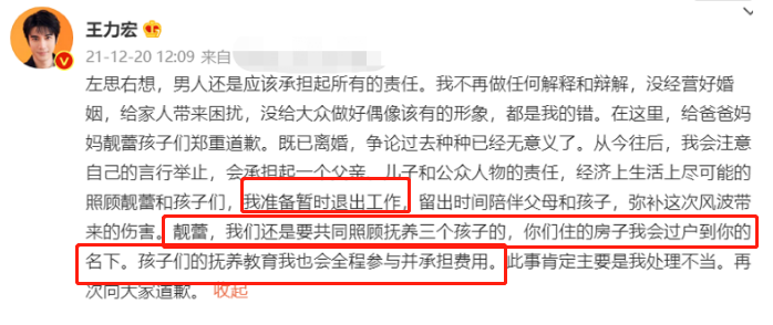 李靓蕾放弃起诉王力宏父子！男方暂停工作，过户亿万豪宅当补偿