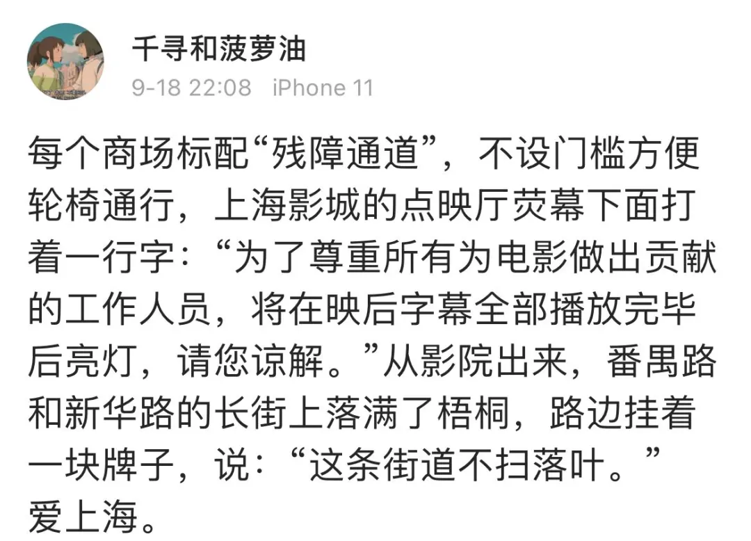 看完《爱情神话》,谁能不嫉妒上海人