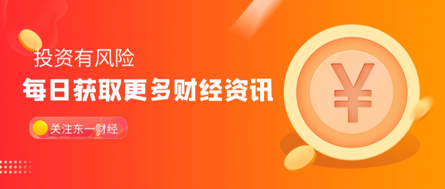 钢铁煤炭昙花一现还是蓄谋已久？医药白酒 新能源半导体行情分析