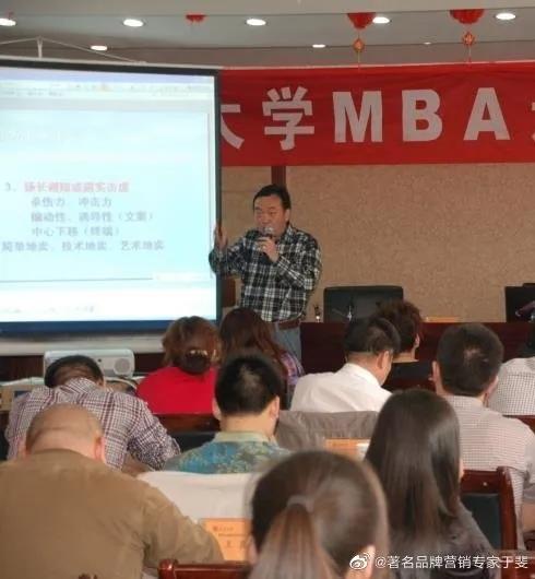 于斐老师谈：医院2022年如何做好战略管理，实现高质量发展（四）