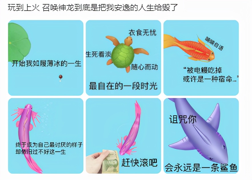 不要去玩《召唤神龙》，除非你想上班摸鱼