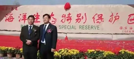 “南红北柳”在全国叫响一一全国海洋生态品牌现场会在山东召开