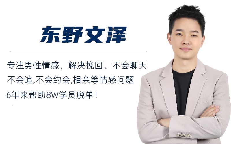 女生生气了，男生试试这三个方法，轻松哄她开心