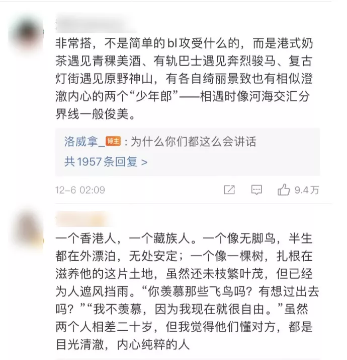 丁真x谢霆锋,藏着“CP感”的玄学密码