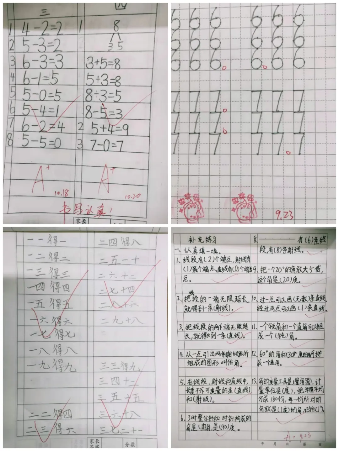 “双减”不减质 检查促提升！坊子区盛文学校开展期中教师教案与学生作业展评活动