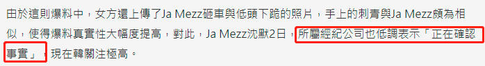 32岁韩男星被曝吸毒家暴！砸车还打骂前女友，行为激进女方已报警