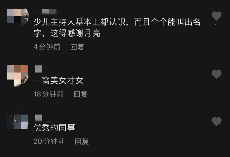 央视主持人李思思晒私下照，坐c位瓜子脸好美，张韶涵筷子腿抢镜
