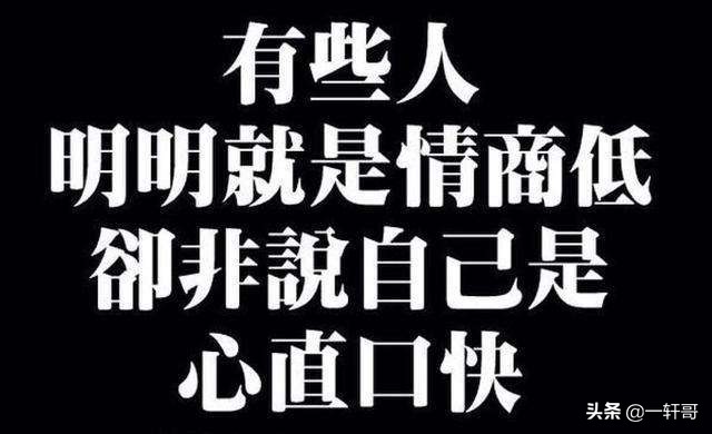 职场中哪些人不容易被裁员？