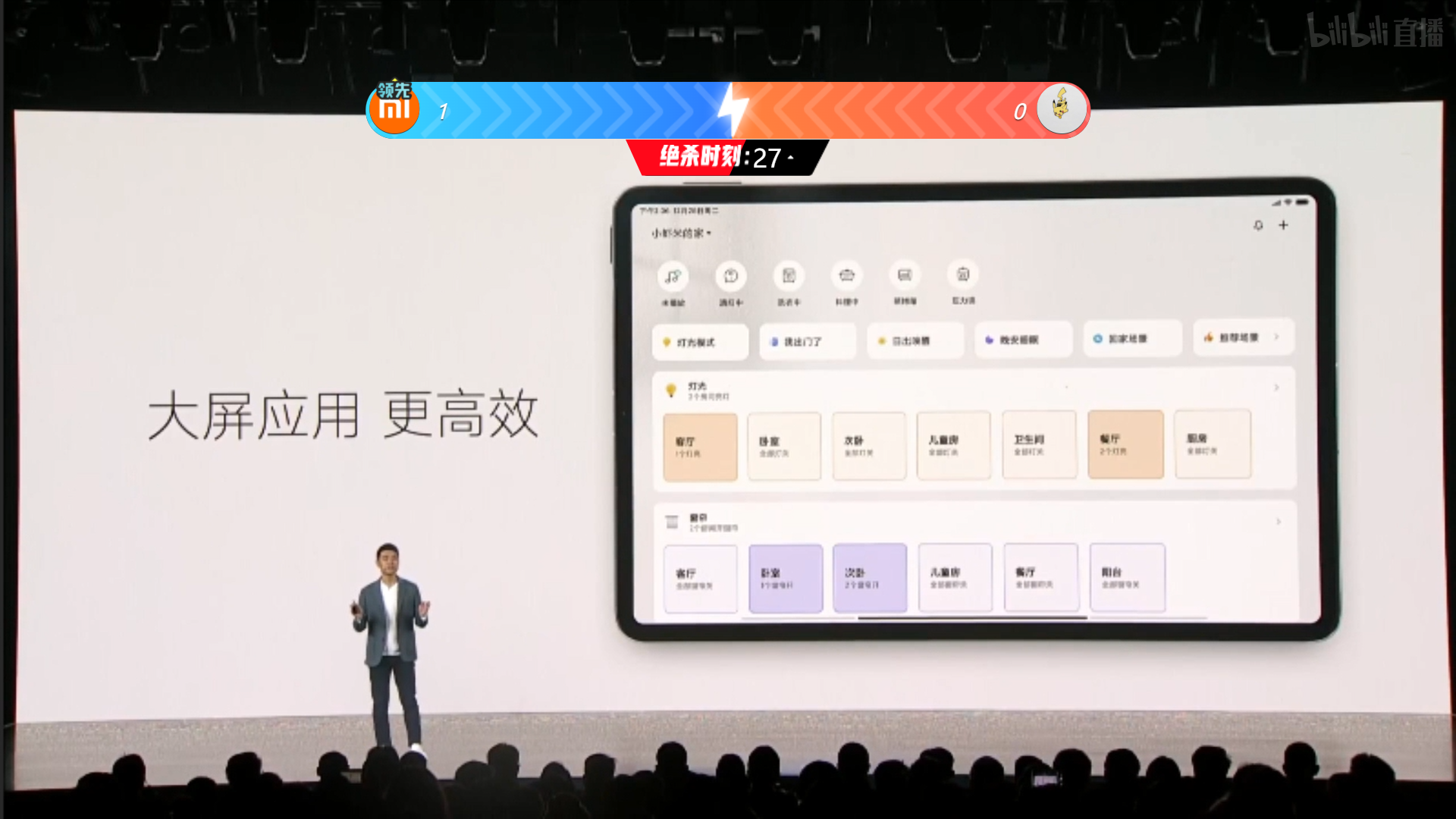 1分钟带你看MIUI13