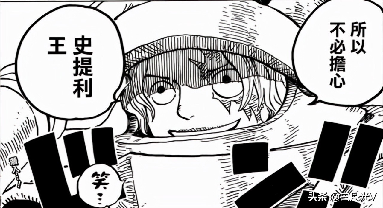 One Piece Cap And Sengoku Meet Again And King Stilly Looks Nervous When He Sees Saab Laitimes