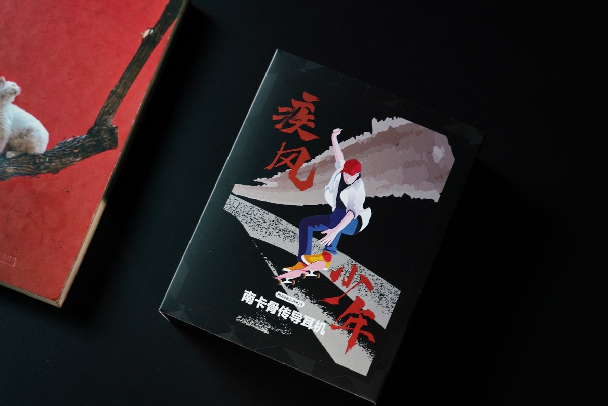 原来骨传导耳机还可以这样玩，南卡 Runner Pro3体验
