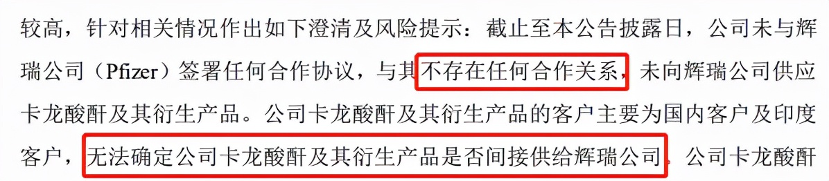 股价逆天暴涨167%！是危还是机？