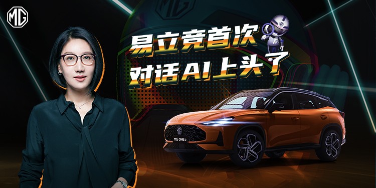 会自我进化的AI语义，它的“底细”被易立竞问出来了