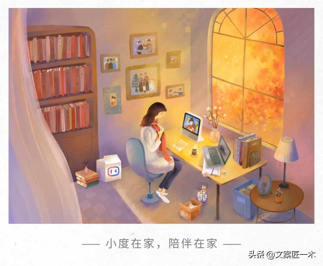 这个冬天，收藏了这72句文案