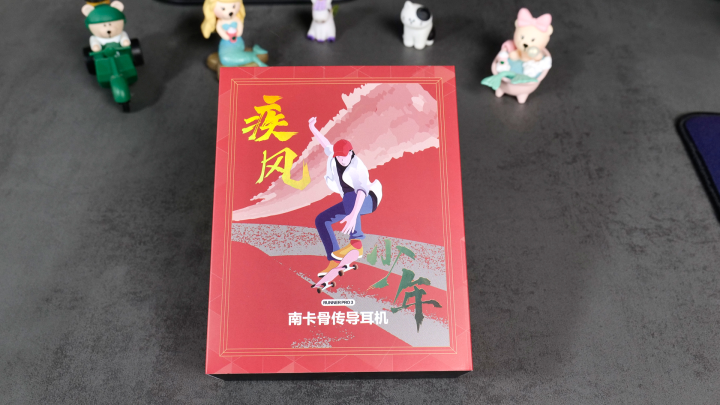 全面升级！南卡Runner Pro3骨传导蓝牙耳机，开箱体验