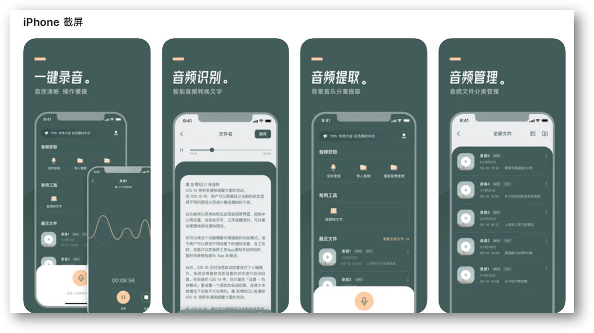 6个iPhone手机必备APP，用过都不舍得卸载，每个都不容错过