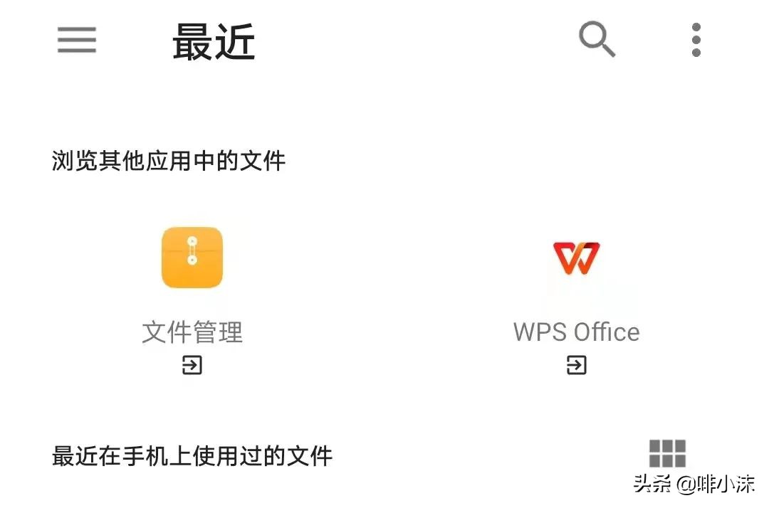 職場人，9款好用到爆的APP