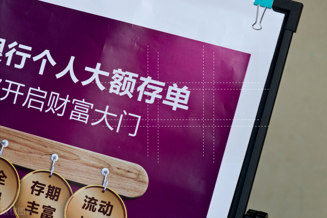20萬存農(nóng)商行，買大額存單，一年利息能有多少？