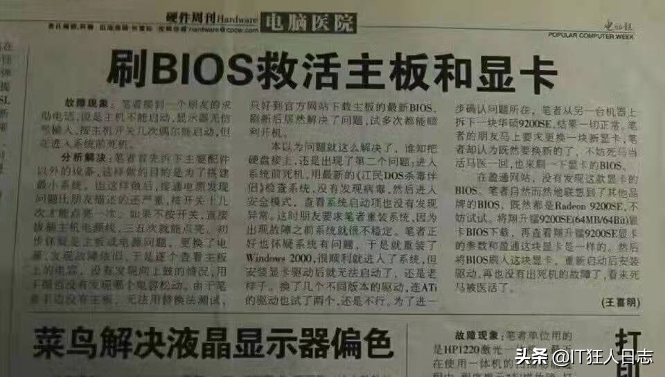 訪問共享文件時，提示“引用的賬戶當前已鎖定，且可能無法登錄”