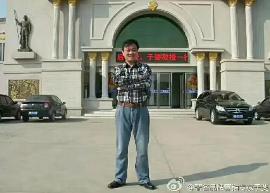 于斐老师谈：保健酒在激烈市场竞争中如何破局？（四）