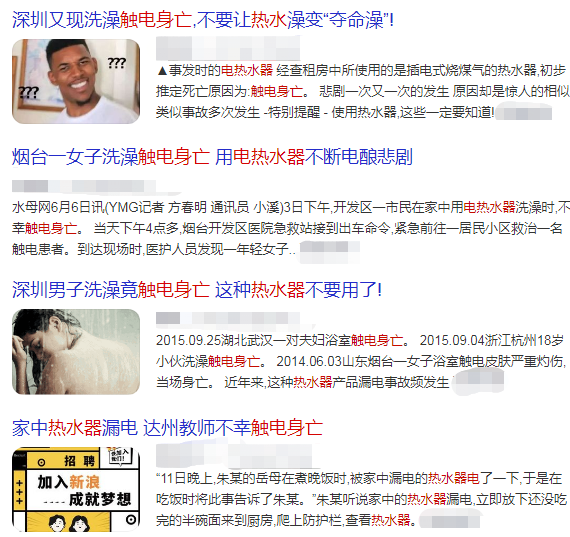 为什么电热水器会漏电？想要安全使用电热水器，不妨做好这4点