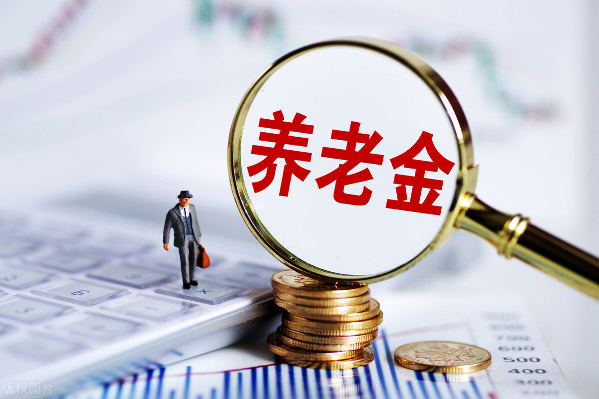2022年退休新规实施，严查退休人员资格