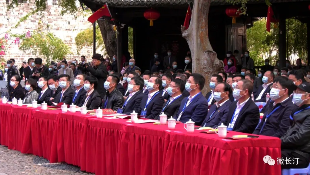 长汀县举行2021中国长汀国家历史文化名城保护日活动