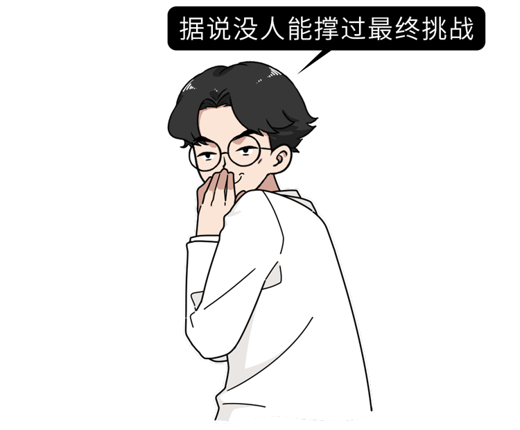 你有密集恐惧症吗？7张图测试一下，看看你能坚持到第几个