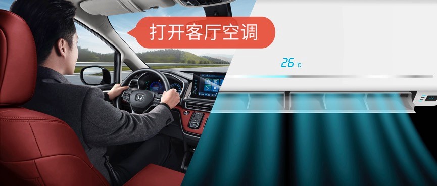 致敬时代 东风Honda全新艾力绅款待上市 四十余项升级进化