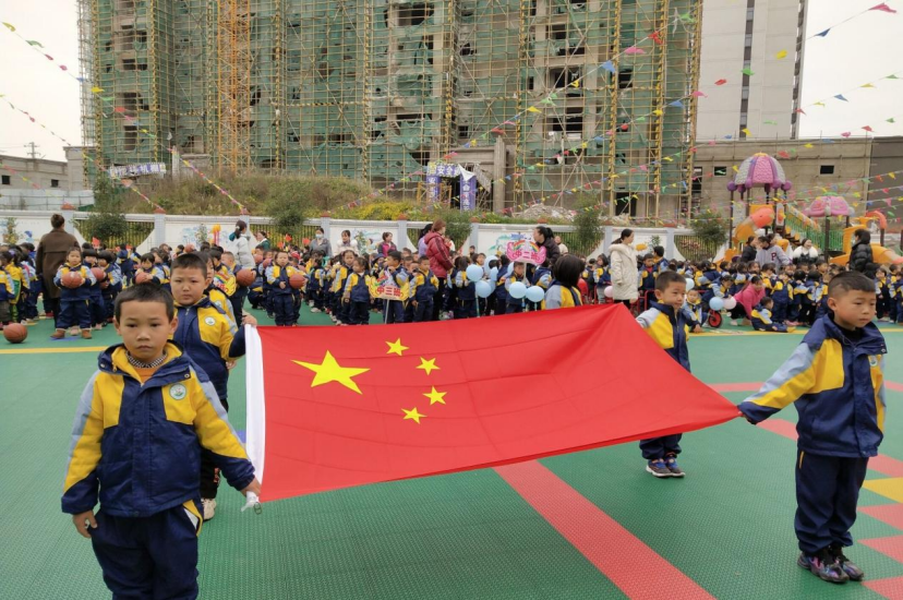 贵州长顺：运动悦童心 健康筑梦想